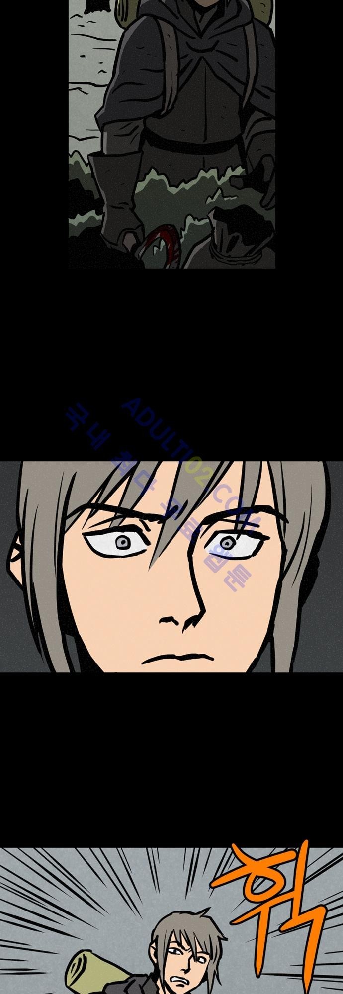Witch Hunt 24화 style=
