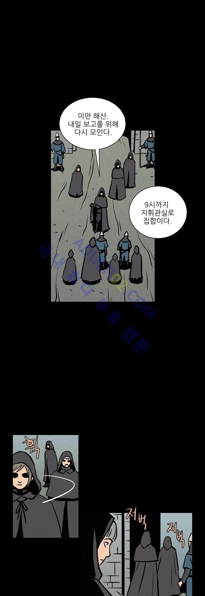 Witch Hunt 10화 style=