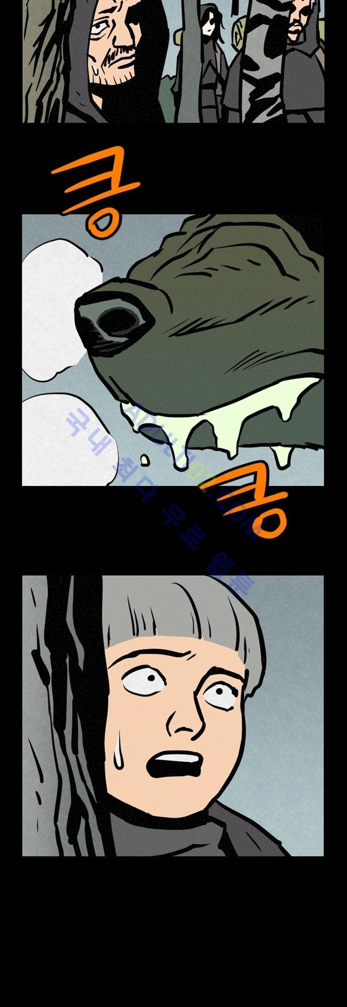 Witch Hunt 19화 style=