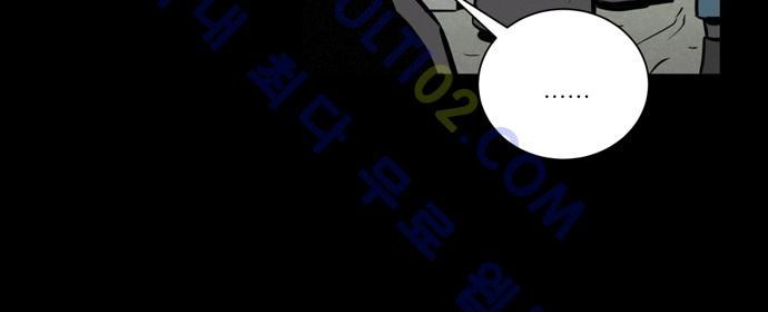 Witch Hunt 10화 style=