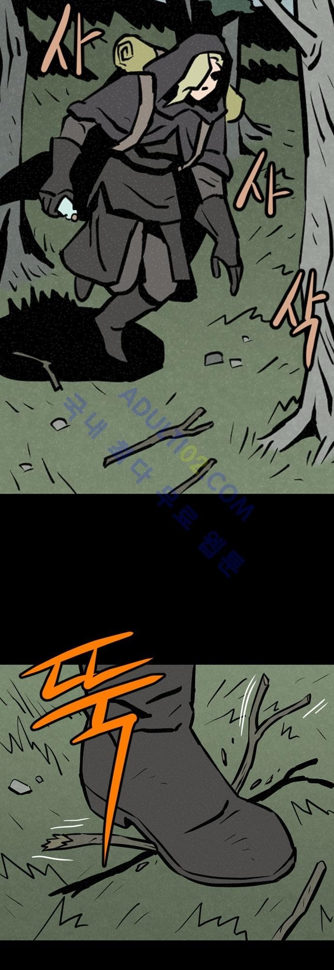 Witch Hunt 19화 style=