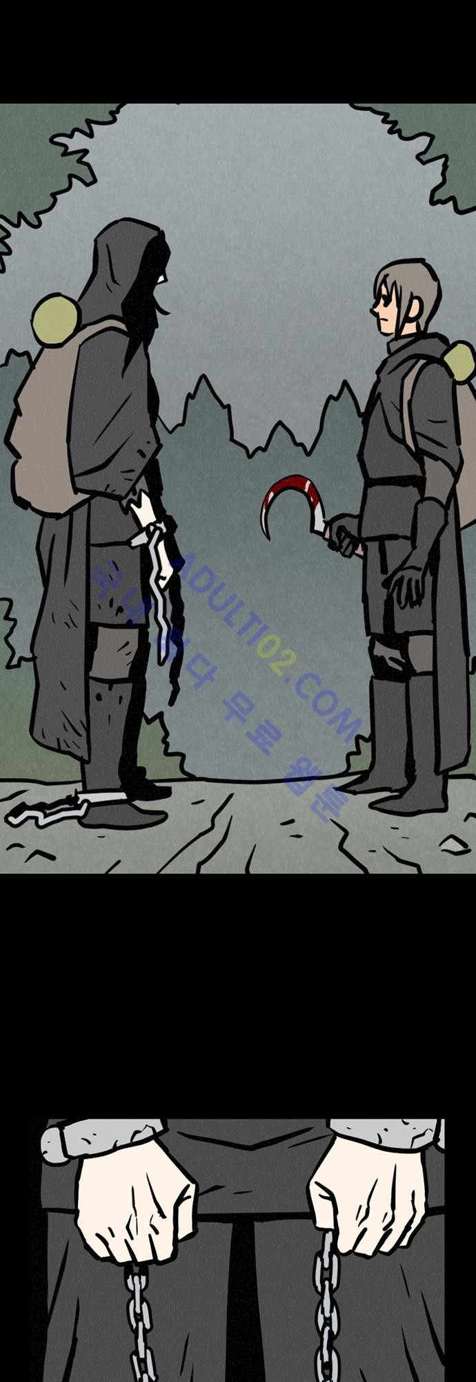 Witch Hunt 24화 style=