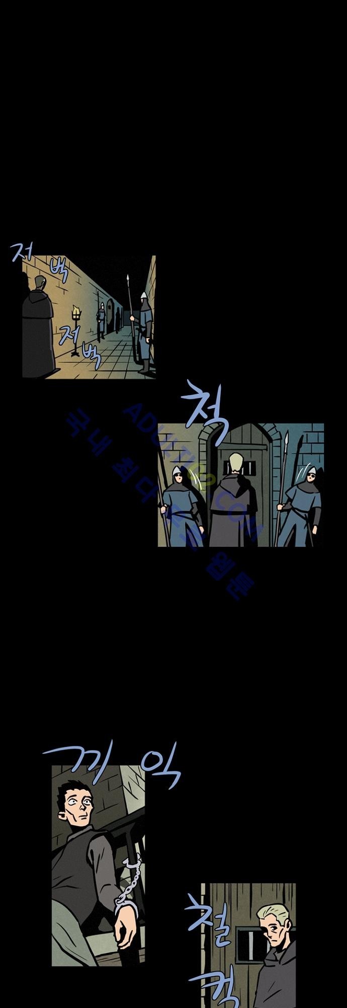 Witch Hunt 13화 style=