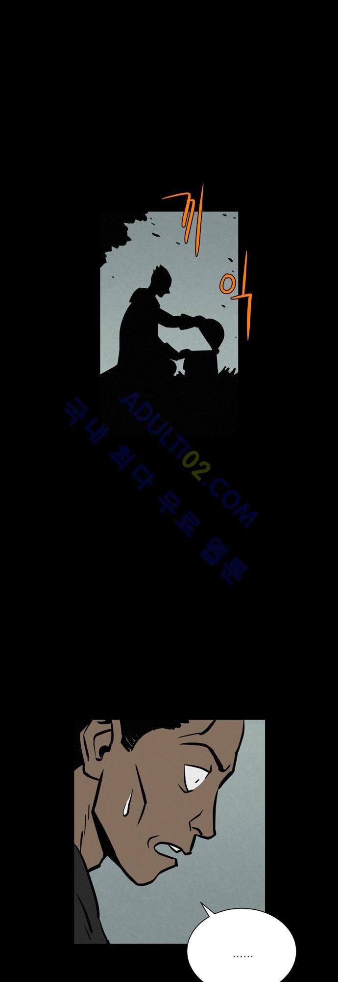 Witch Hunt 12화 style=