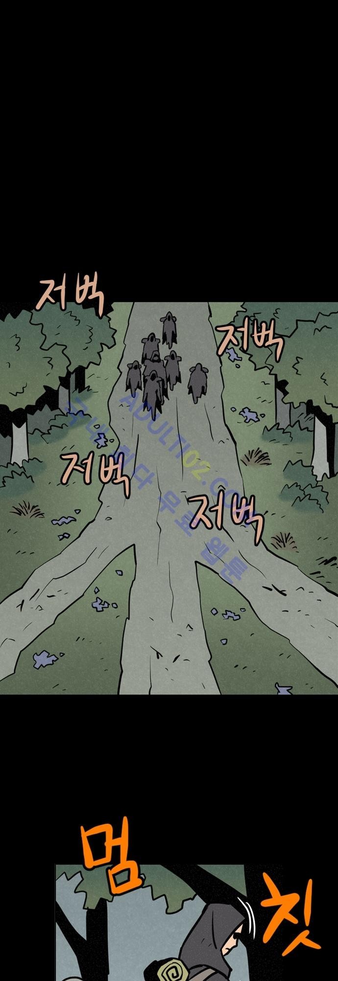 Witch Hunt 19화 style=