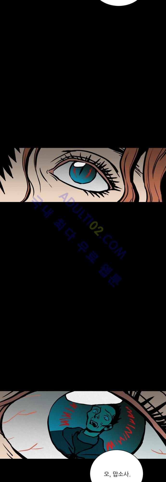 Witch Hunt 12화 style=
