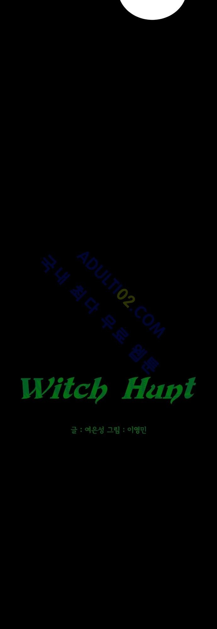 Witch Hunt 12화 style=