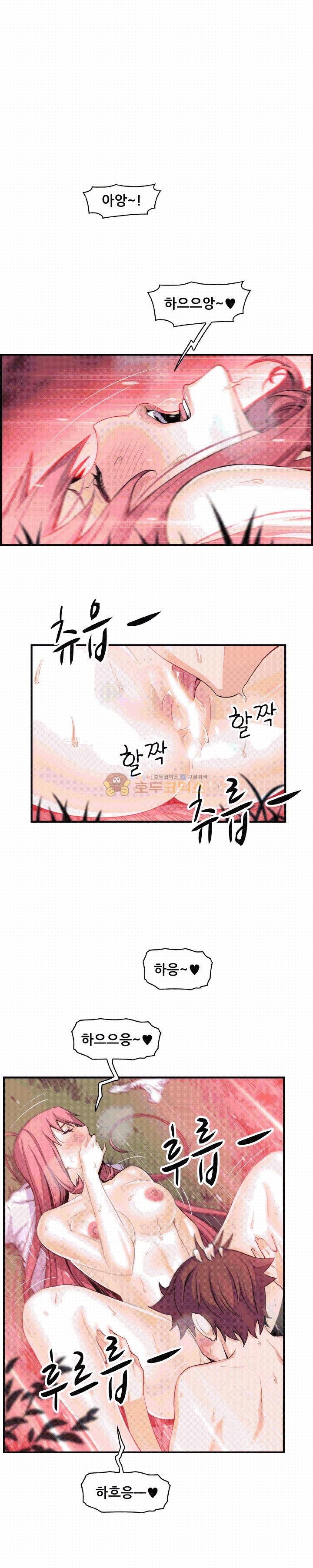너와 나의 속사정 60화 - [완결] style=