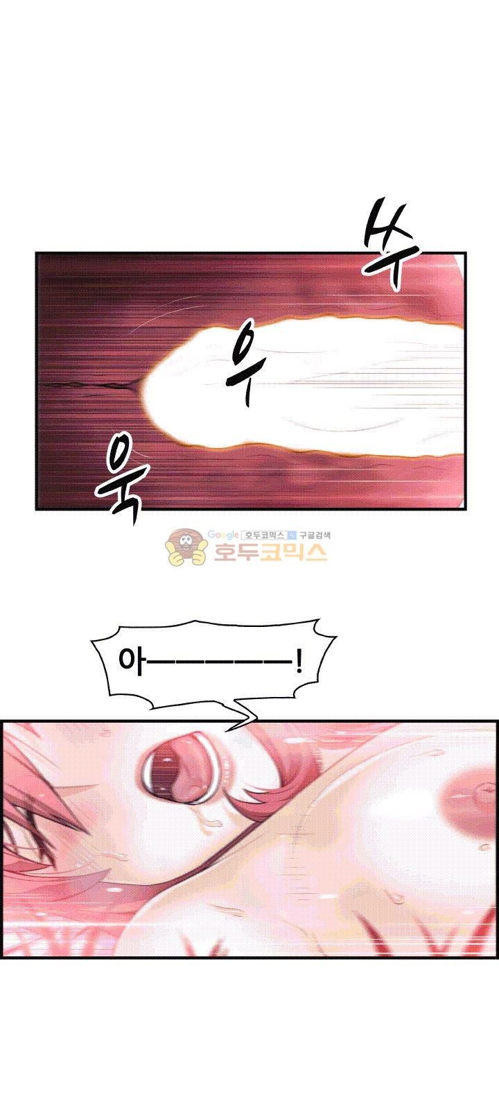 너와 나의 속사정 60화 - [완결] style=