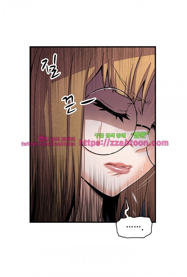너와 나의 속사정 30화 style=