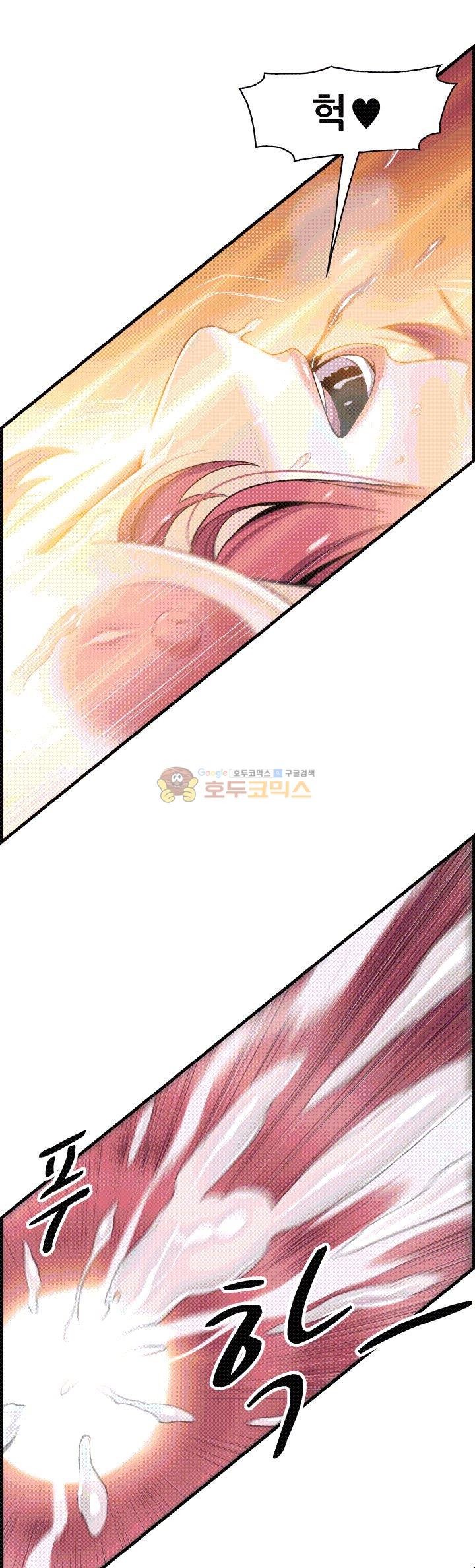 너와 나의 속사정 60화 - [완결] style=
