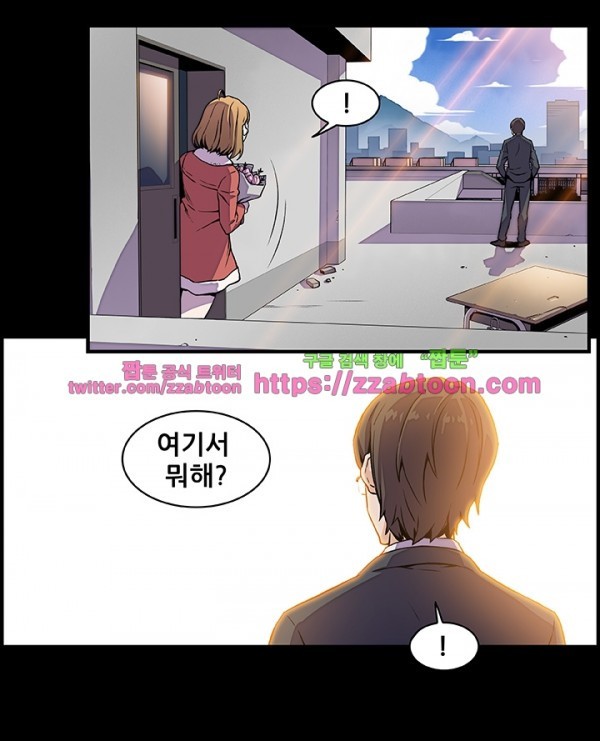 너와 나의 속사정 30화 style=