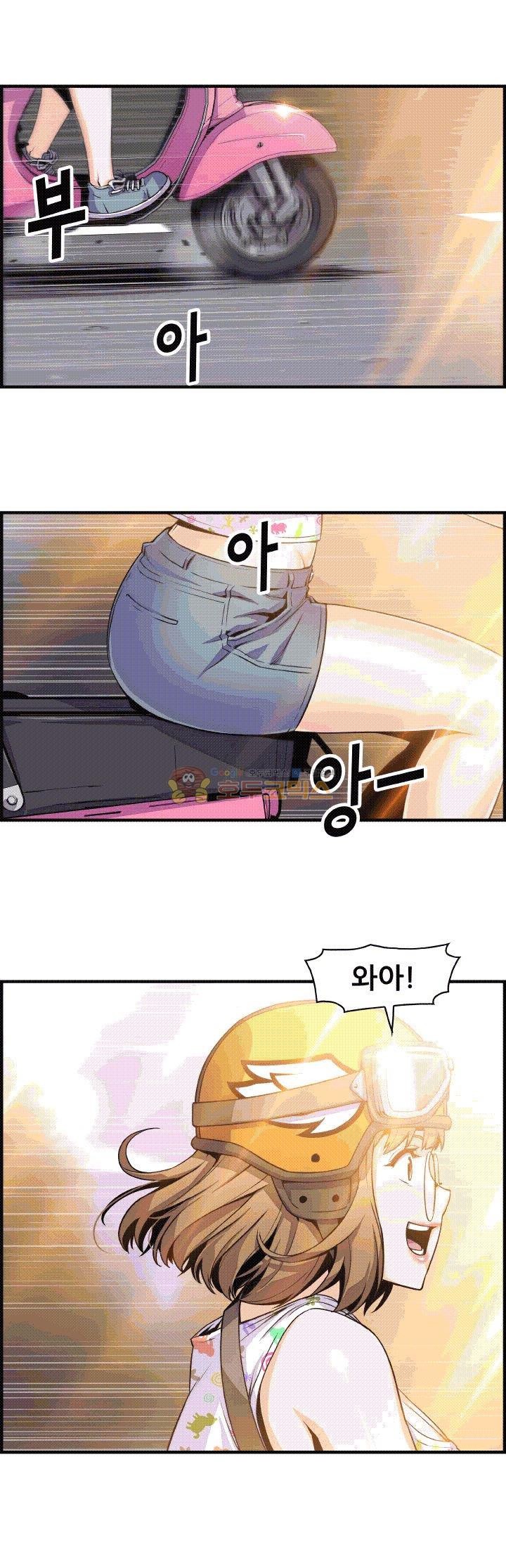 너와 나의 속사정 60화 - [완결] style=