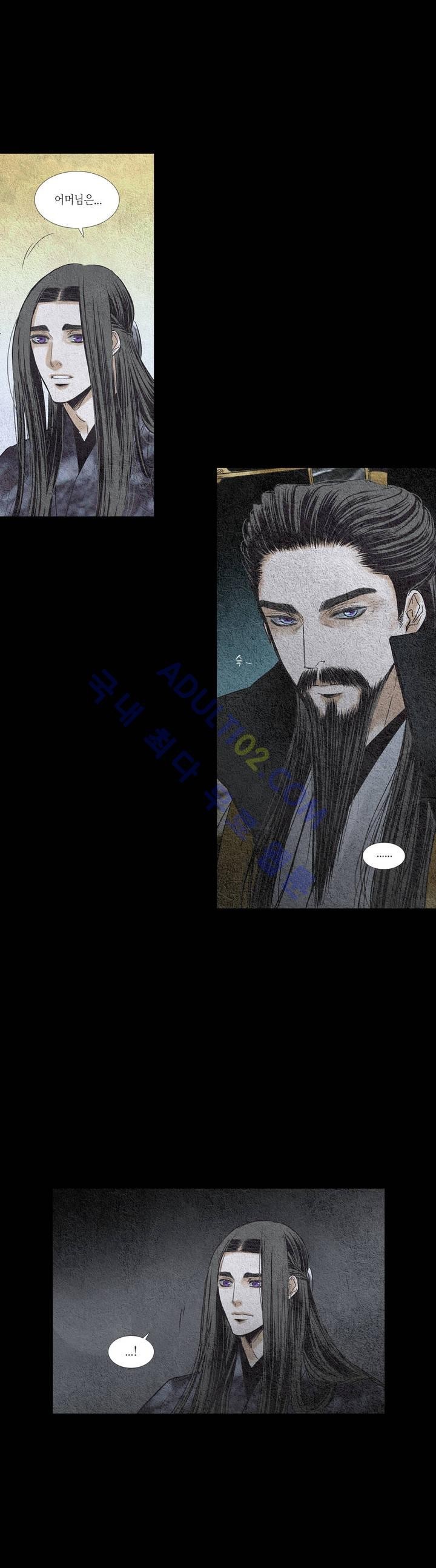 우물에 잠긴 달 96화 style=