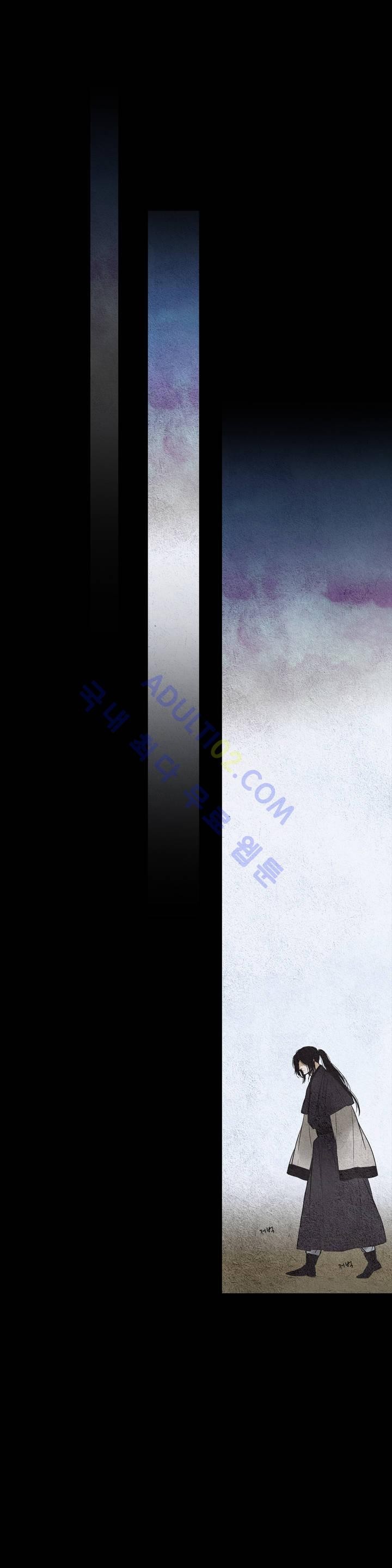 우물에 잠긴 달 90화 style=