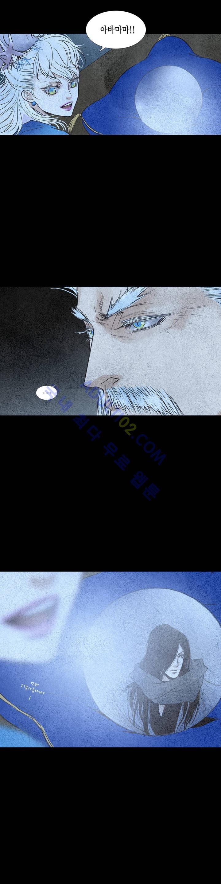 우물에 잠긴 달 59화 style=