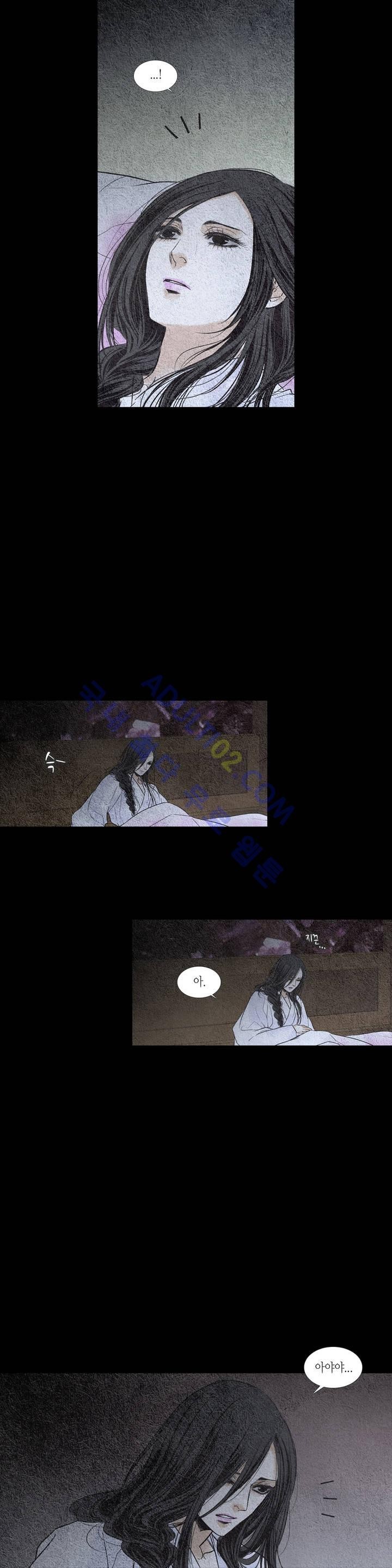 우물에 잠긴 달 111화 style=