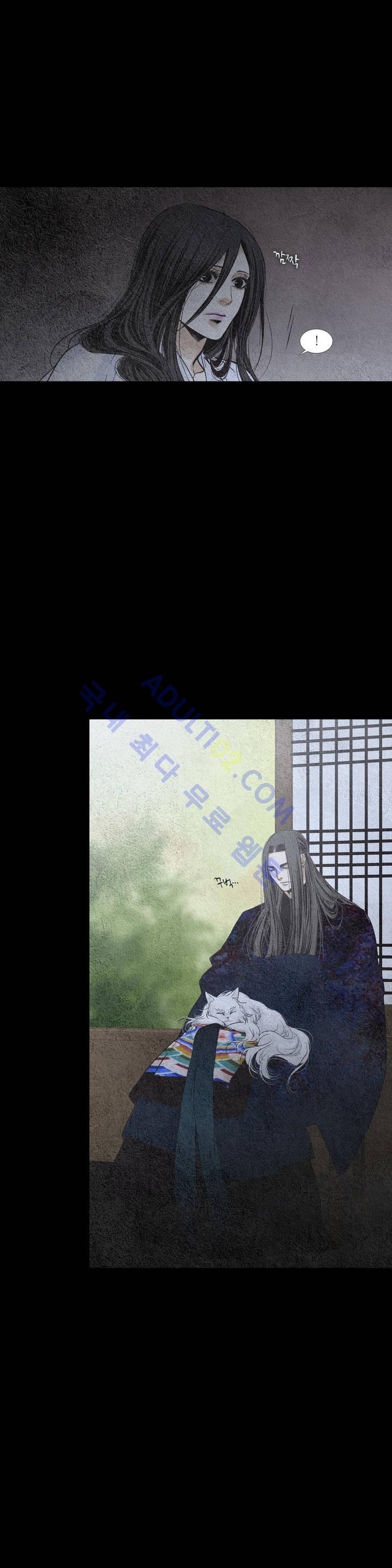 우물에 잠긴 달 111화 style=