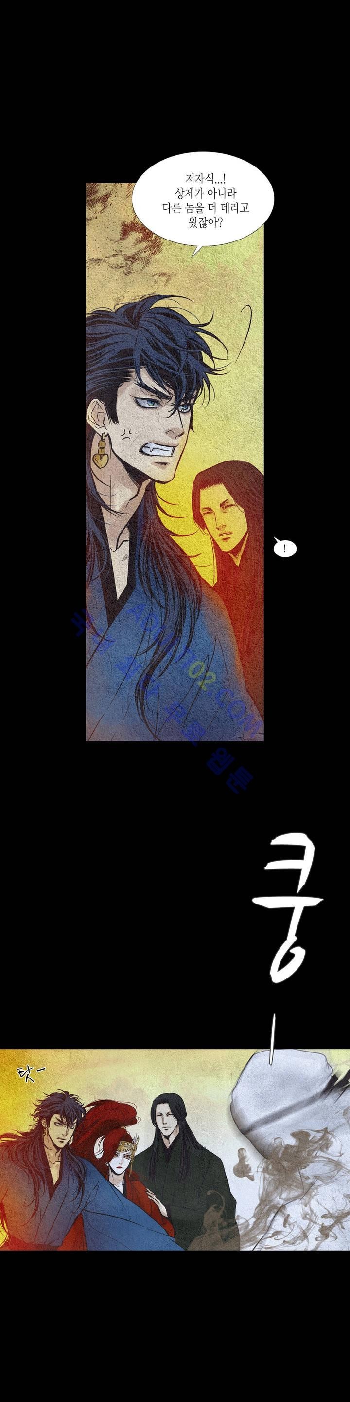 우물에 잠긴 달 74화 style=