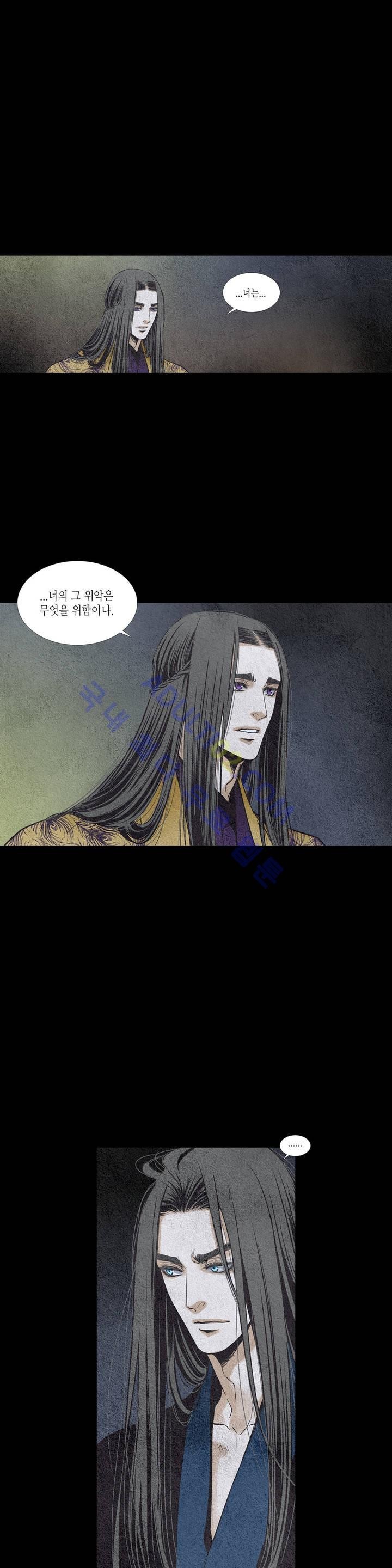 우물에 잠긴 달 77화 style=