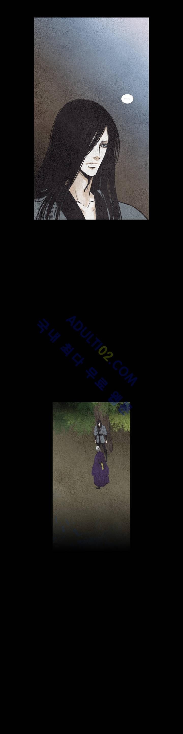 우물에 잠긴 달 68화 style=