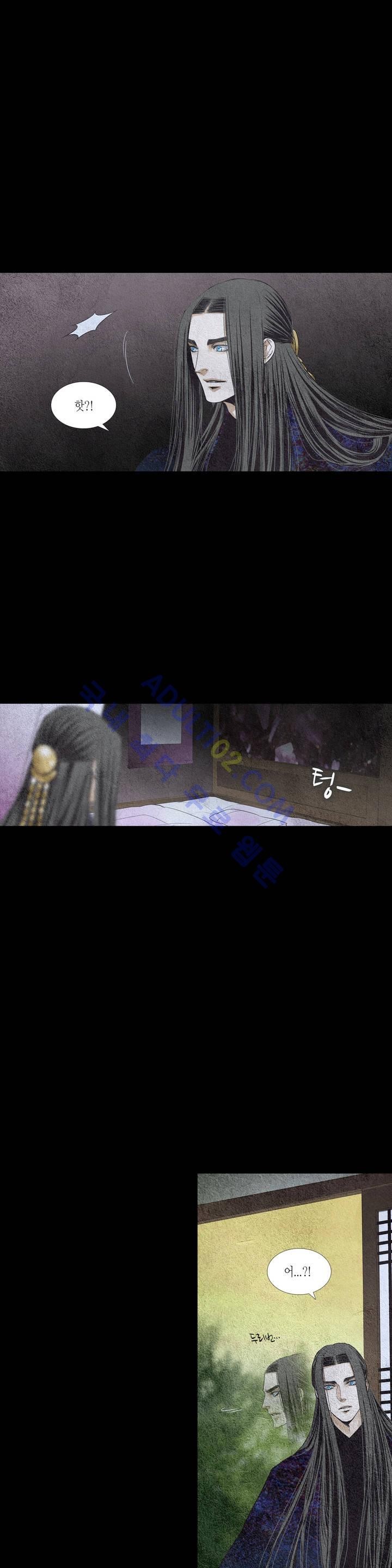 우물에 잠긴 달 111화 style=