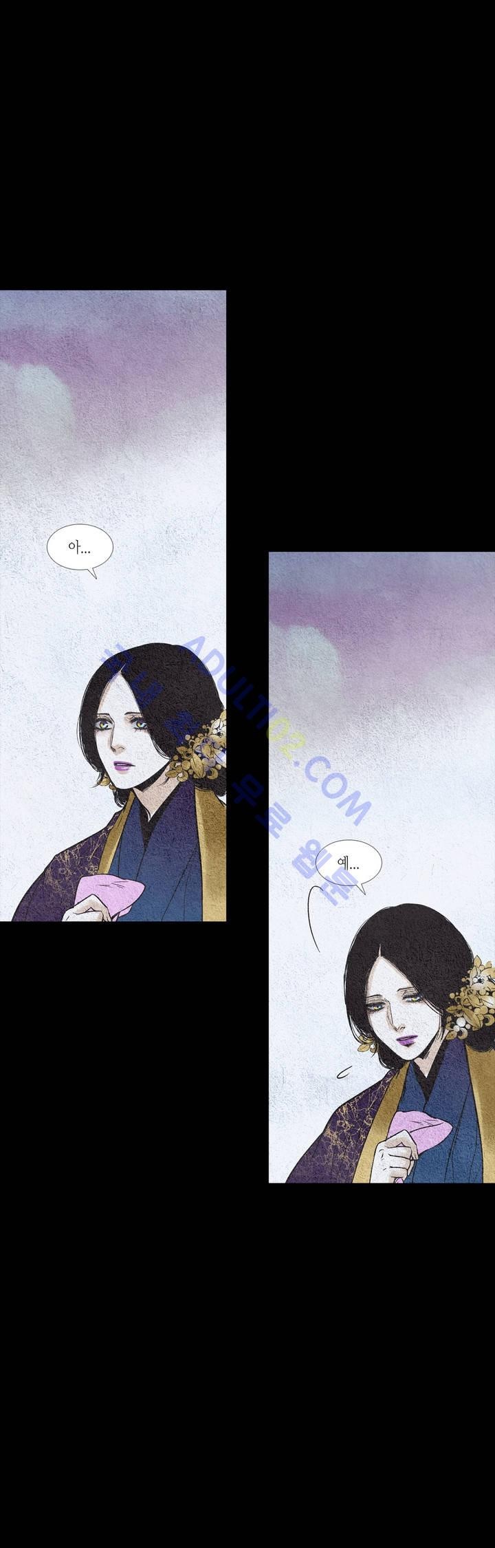우물에 잠긴 달 109화 style=