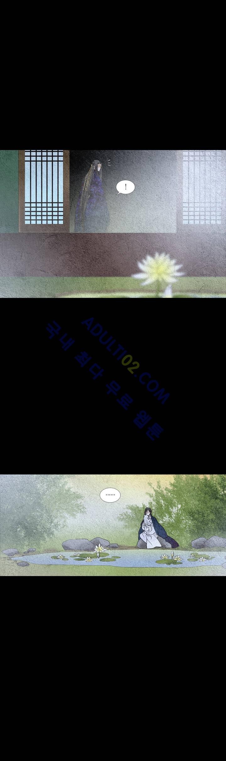 우물에 잠긴 달 111화 style=
