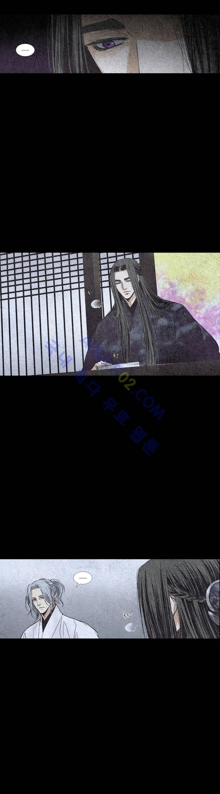 우물에 잠긴 달 84화 style=