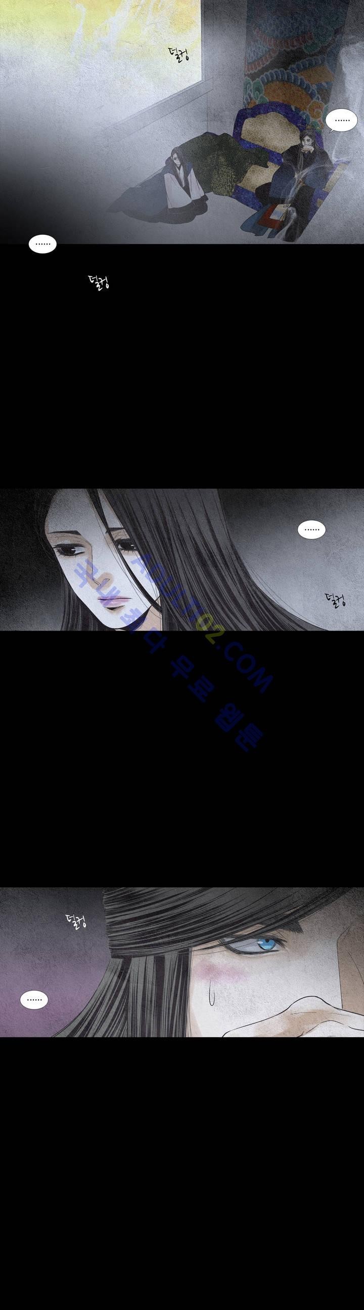 우물에 잠긴 달 116화 style=