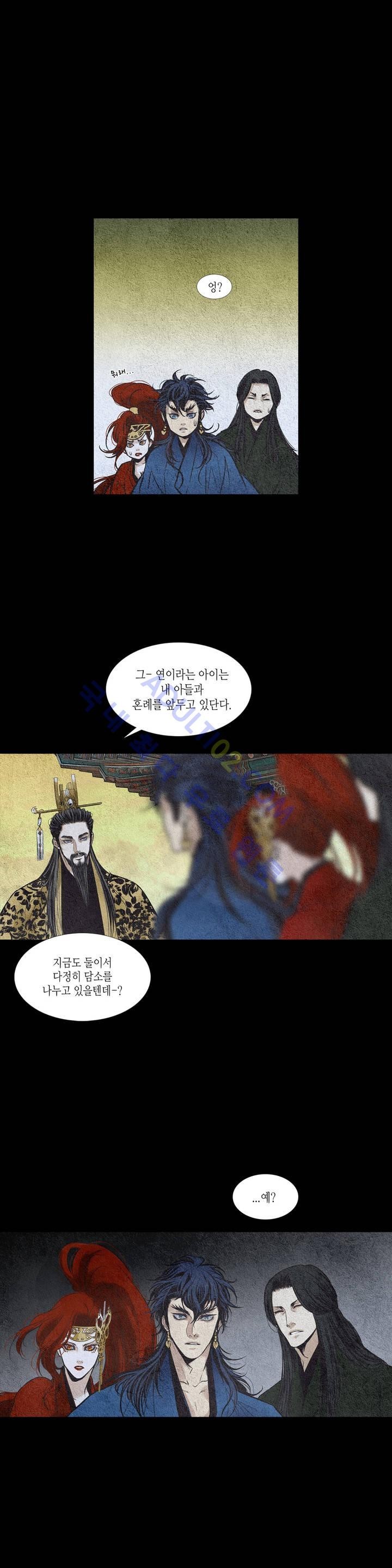 우물에 잠긴 달 74화 style=
