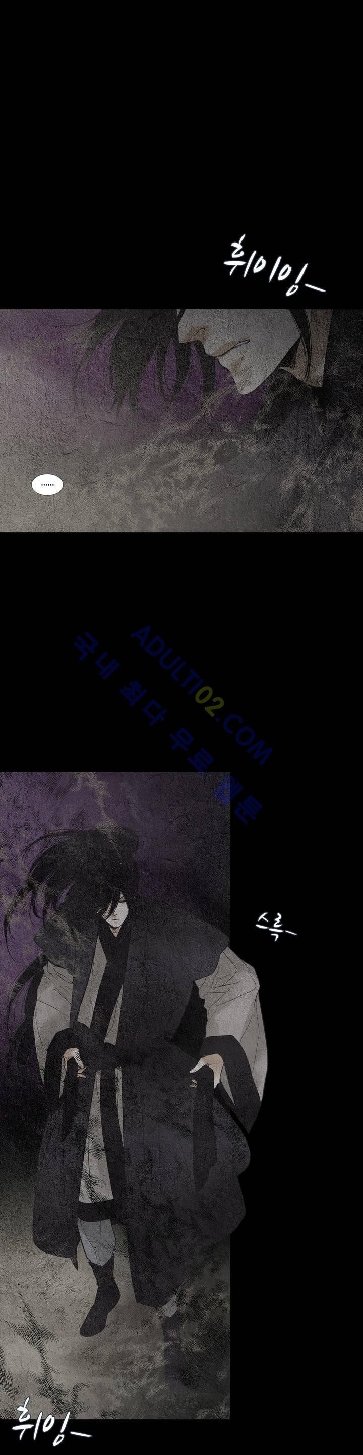 우물에 잠긴 달 99화 style=