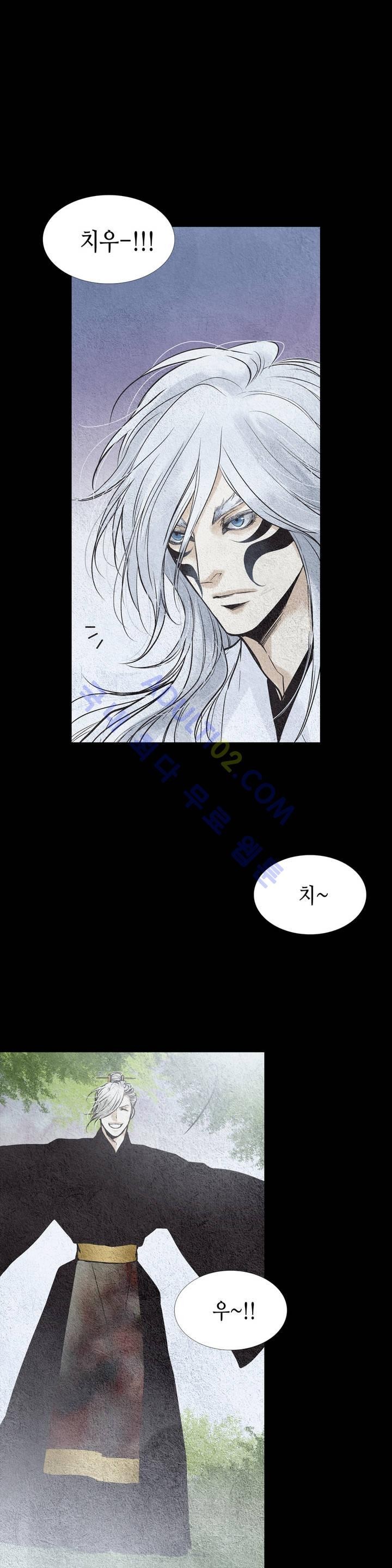 우물에 잠긴 달 90화 style=