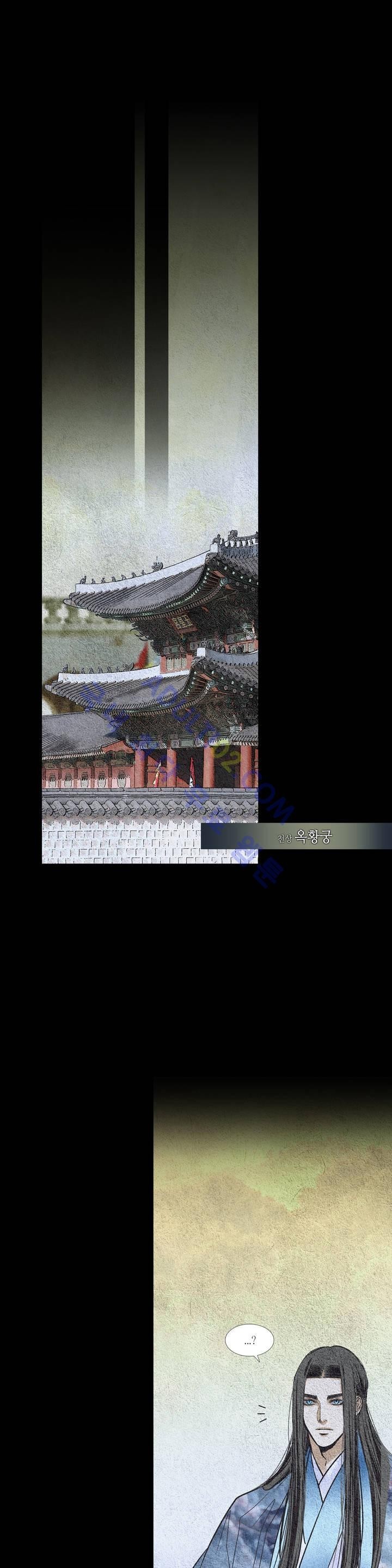 우물에 잠긴 달 93화 style=
