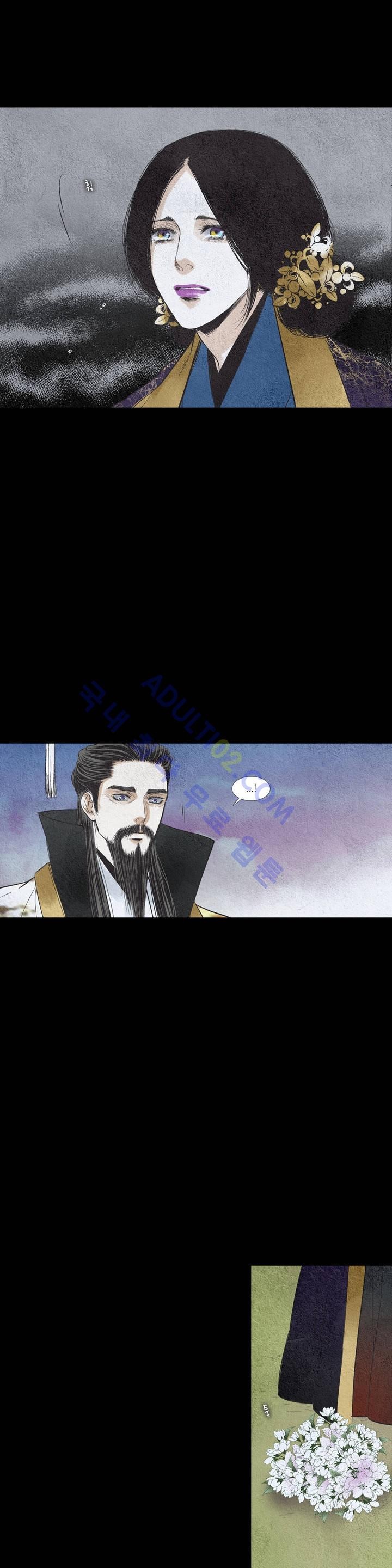 우물에 잠긴 달 99화 style=