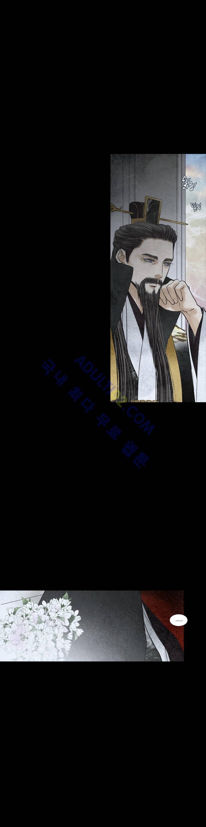 우물에 잠긴 달 100화 style=