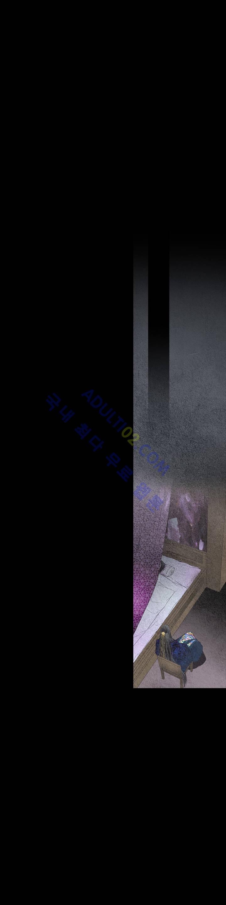 우물에 잠긴 달 111화 style=