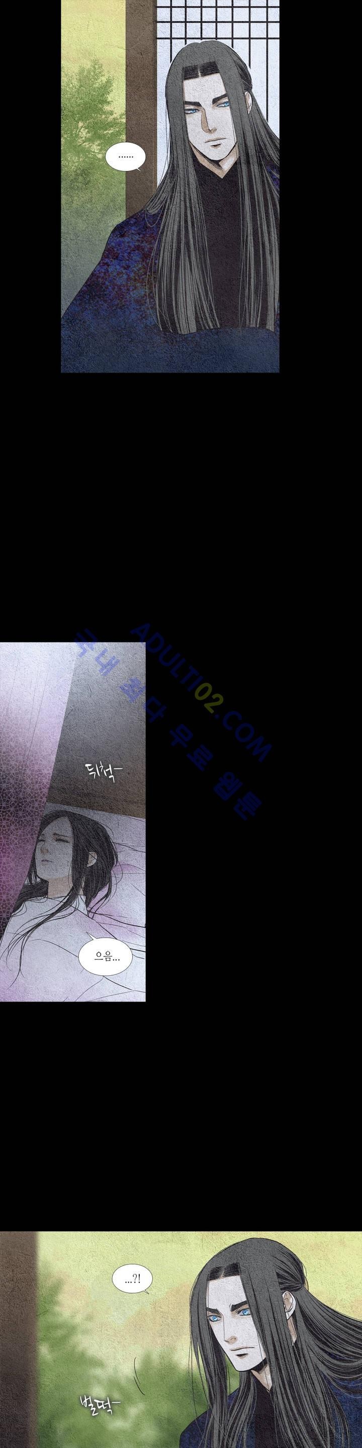 우물에 잠긴 달 111화 style=