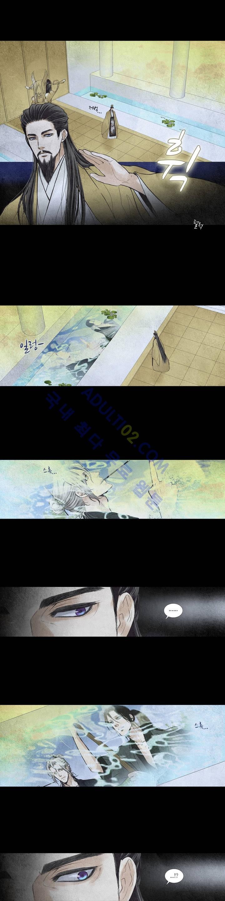 우물에 잠긴 달 25화 style=