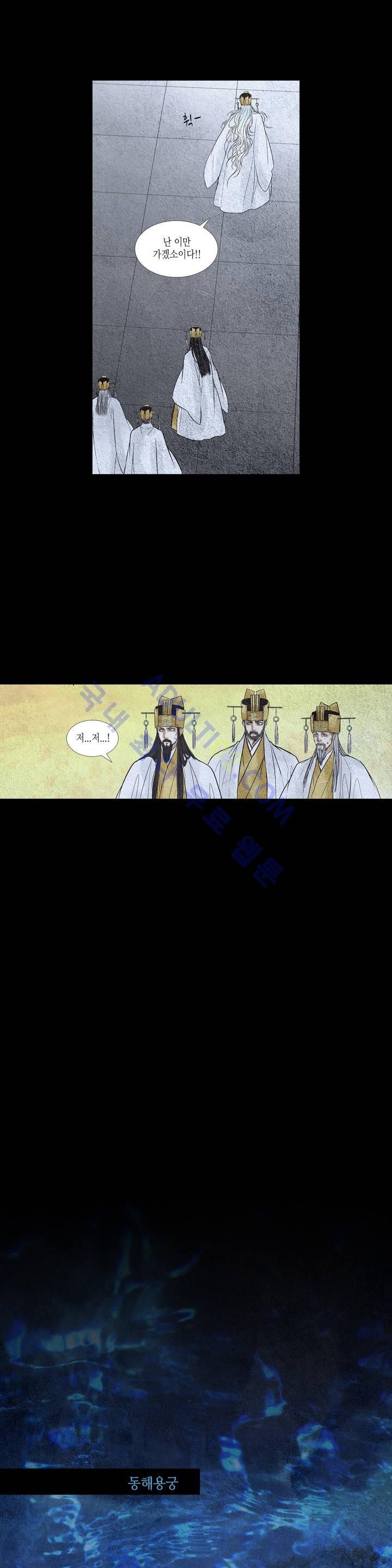 우물에 잠긴 달 59화 style=