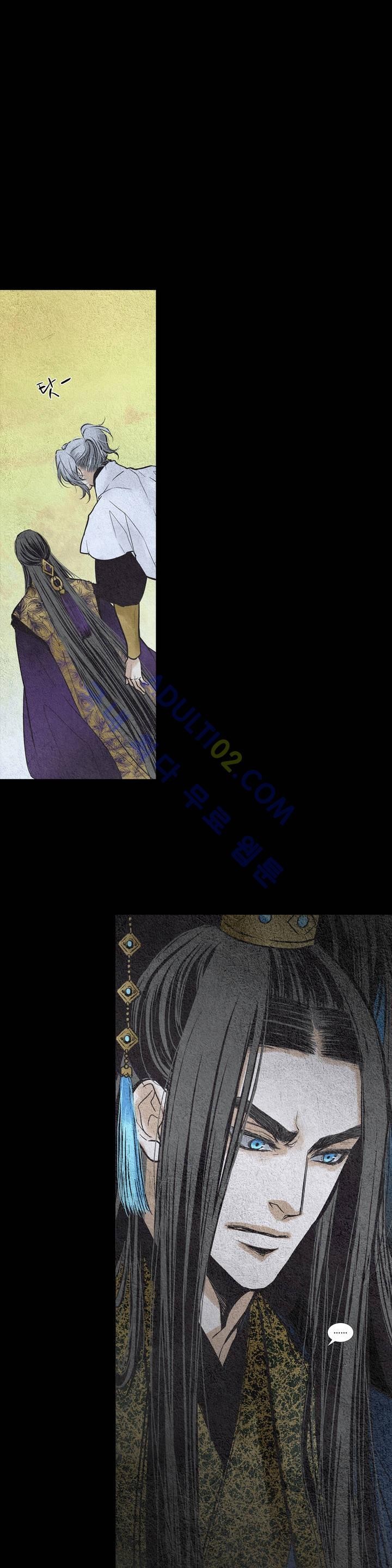 우물에 잠긴 달 74화 style=