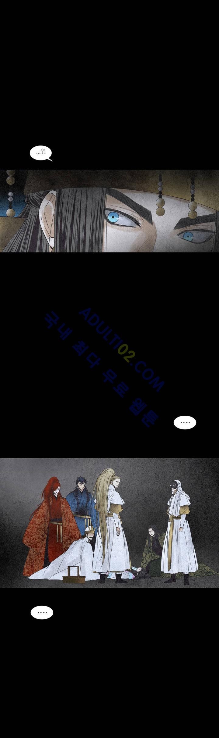 우물에 잠긴 달 106화 style=