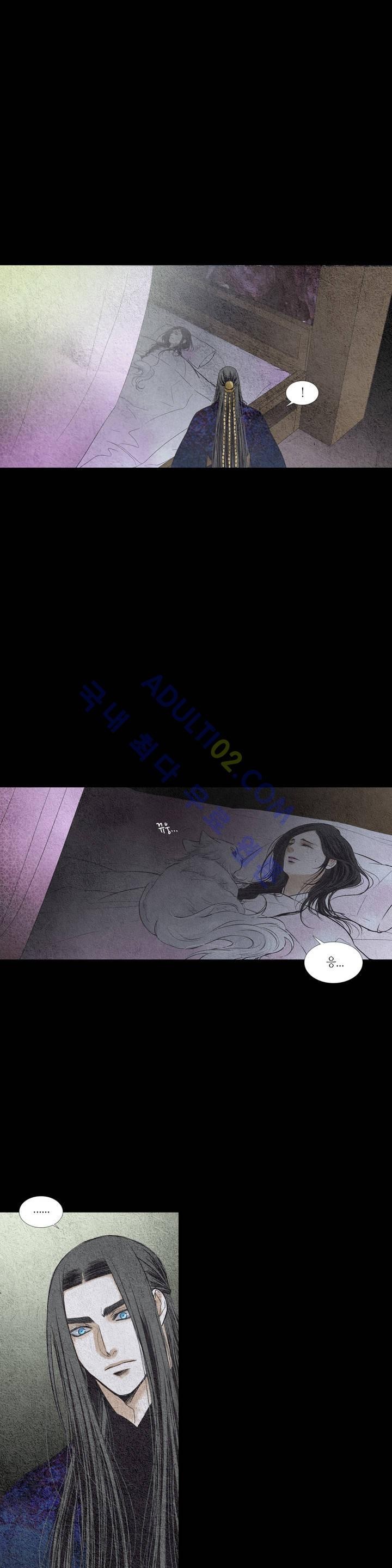 우물에 잠긴 달 111화 style=