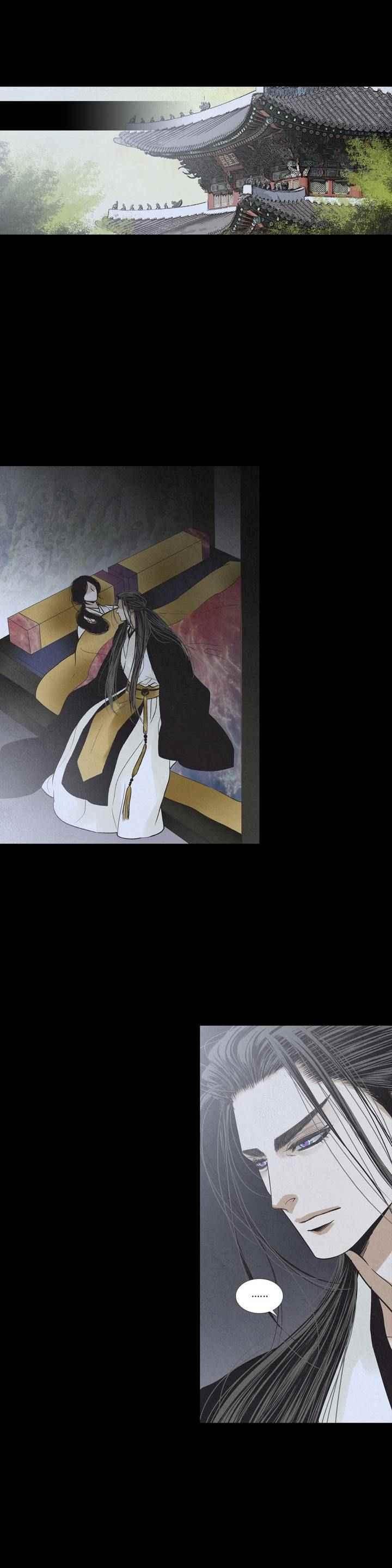 우물에 잠긴 달 207화 style=