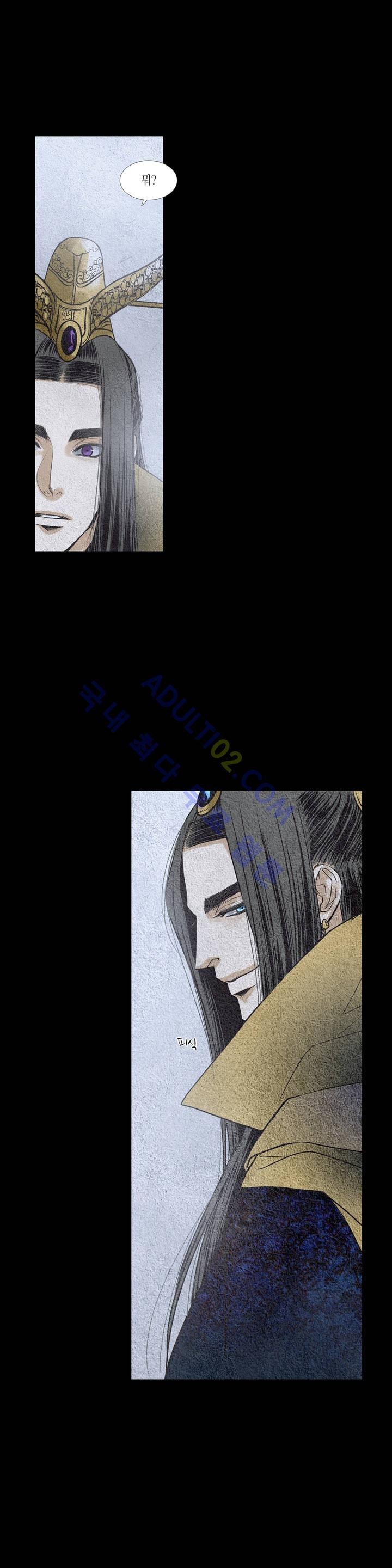 우물에 잠긴 달 103화 style=