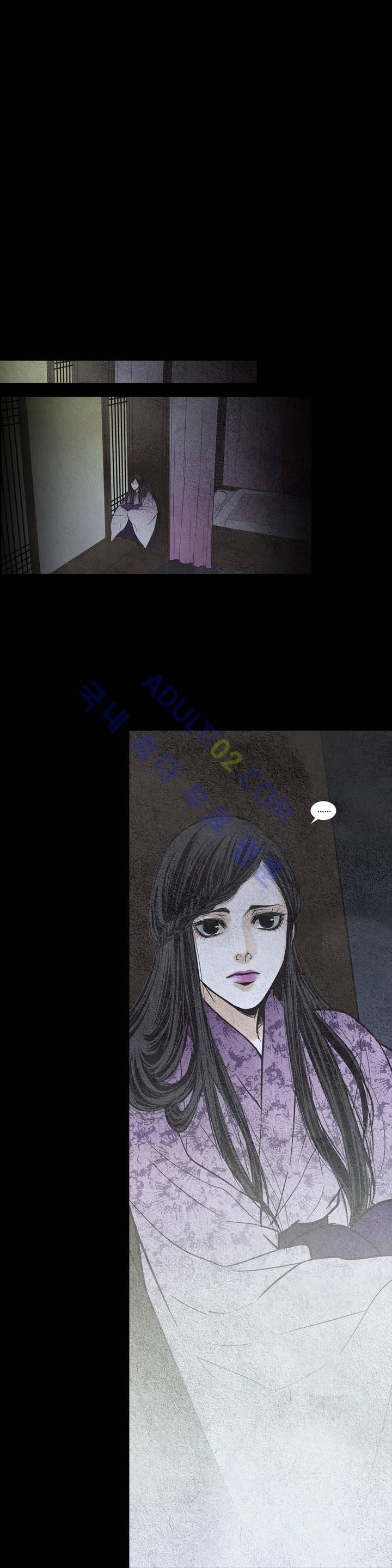 우물에 잠긴 달 74화 style=