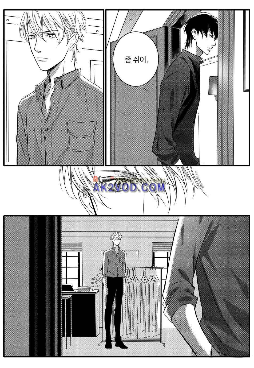 공심연인 22화 style=