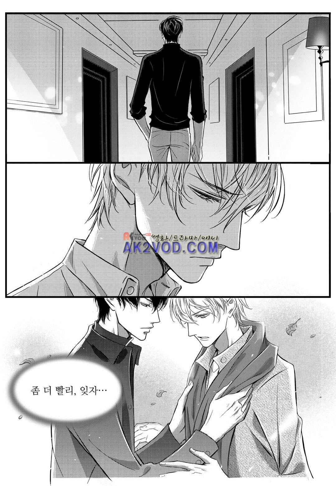 공심연인 22화 style=