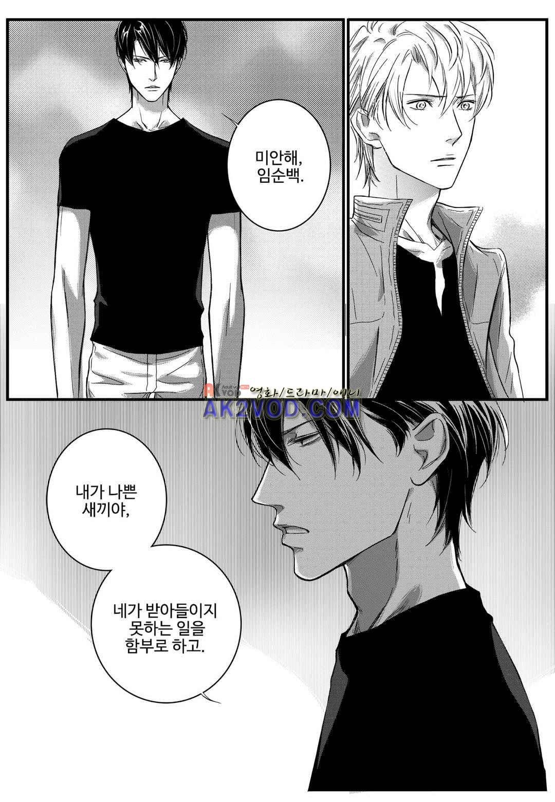 공심연인 21화 style=