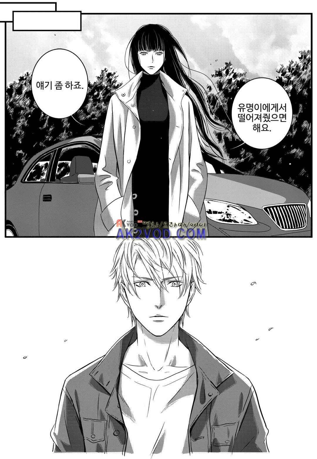 공심연인 22화 style=